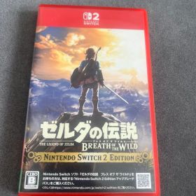 ゼルダの伝説ブレスオブザワイルドNintendoSwitch 2 Edition
