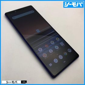 XPERIA 1 64GB 802SO 中古 SIMフリー Xperia 1中古販売(SIMフリー/1台)｜安くて安心の【にこスマ】