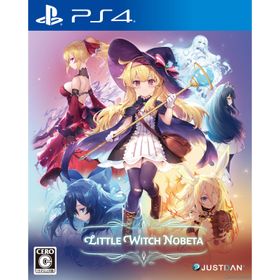 【中古即納】[PS4] Little Witch Nobeta(リトルウィッチノベタ) 通常版 JUSTDAN INTERNATIONAL (20220929)