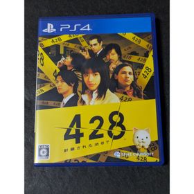 スパイクチュンソフト(Spike Chunsoft)のPS4 428 封鎖された渋谷で(家庭用ゲームソフト)