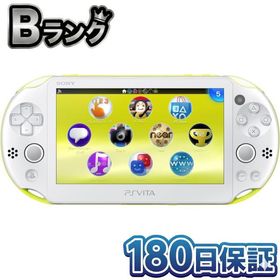 【整備済み品】 SONY PlayStation Vita Wi-Fiモデル ライムグリーン/ホワイト PCH-2000ZA13 プレステ ビータ 180日保証