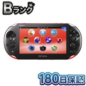 【整備済み品】 SONY PlayStation Vita Wi-Fiモデル レッド/ブラック PCH-2000 PSVita プレイステーション ヴィータ 本体 180日保証