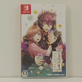 Nintendo Switch用ソフト 幻奏喫茶アンシャンテ 中古 [MB-6971]