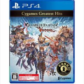 グランブルーファンタジー ヴァーサス Cygames Greatest Hits PS4 PLJM-16972