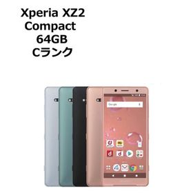 中古 Xperia XZ2 Compact SO-05K docomo版SIMフリー 本体 Cランク スマホ 最大1年間保証 SIMロック解除済