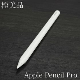 Apple pencil pro　動作確認済み 先行レビュー】Apple Pencil Pro 徹底解説🖊 - YouTube