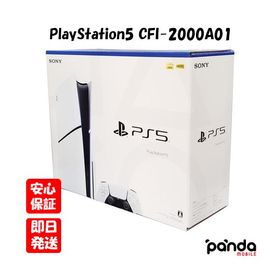 【あすつく、土日、祝日発送、店舗受取可】新品未開封品【Nランク】2023年新型 SONY PlayStation5 CFI-2000A01 (model group slim) 4948872415934