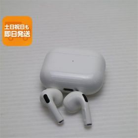 美品 AirPods 第3世代 中古 あすつく 土日祝発送OK