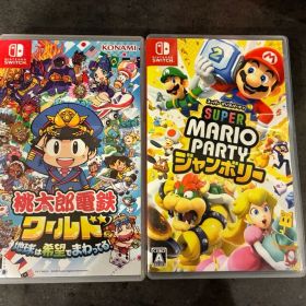 スーパーマリオパーティジャンボリー 桃太郎電鉄 セット