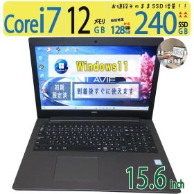 【超高速PC・i7】◆NEC LAVIE Note Standard PC-NS600KAB / 15.6型 ◆ Core i7 / 240GB SSD / 12GB ◆最新 Windows 11 / Office
