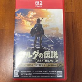 ニンテンドウ(任天堂)のゼルダの伝説 ブレス オブ ザ ワイルド Nintendo Switch 2 E(家庭用ゲームソフト)