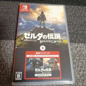 ニンテンドウ(任天堂)のSwitch ゼルダの伝説 ブレス オブ ザ ワイルド ＋ エキスパンションパス(家庭用ゲームソフト)