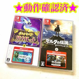 Switch ポケットモンスター バイオレット＋ゼロの秘宝 ブレスオブザワイルド(家庭用ゲームソフト)