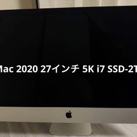【美品】iMac 2020 27インチ 5K i7/32GB/SSD-2TB