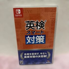 Nintendo Switch ソフト 英検スマート対策 ニンテンドースイッチ