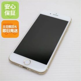 美品 SIMフリー iPhone7 32GB ゴールド 即日発送 スマホ apple 本体 白ロム 土日祝発送OK 05000