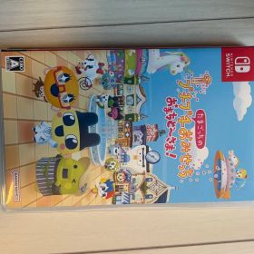 Switchたまごっちのプチプチおみせっちおまちど〜さま！