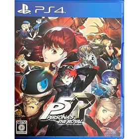 ペルソナ5 ザ・ロイヤル - PS4