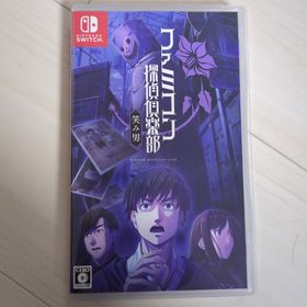 ニンテンドウ(任天堂)のファミコン探偵倶楽部 笑み男(家庭用ゲームソフト)