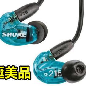 【ほぼ未使用】SHURE SE215 SPE-A クリアブルー