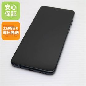 ☆最終価格☆Motorola g53y 5G 本体 中古 moto g53y 5G 中古一覧｜SIMフリー・キャリア - 価格.com