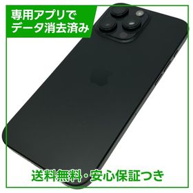 【バッテリー94%】iPhone 16ProMax 1TB ブラックチタニウム SIMフリー