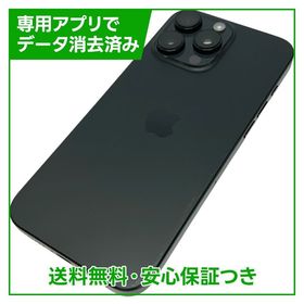 【バッテリー95%】iPhone 16ProMax 256GB ブラックチタニウム