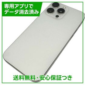 【バッテリー93%】iPhone 16ProMax 256GB ホワイトチタニウム SIMフリー