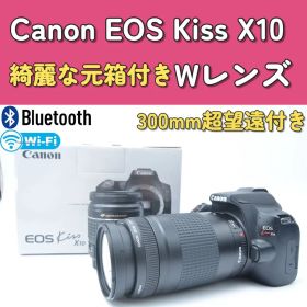 美品 キャノンEOS Kiss X10 ダブルズーム 元箱付 高画質 Wi-Fi