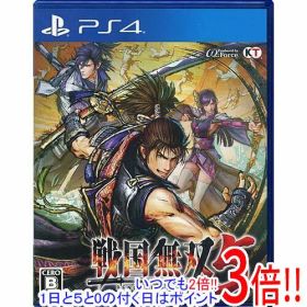 【1日と5.0のつく日、18日はポイント3倍！】【中古】戦国無双5 PS4