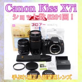ショット数少なめ◆Canon Kiss X7i◆スマホ転送◆一眼レフカメラ◆美品