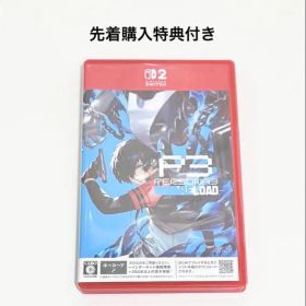 ペルソナ3 リロード Nintendo Switch2 ソフト