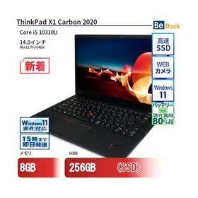 中古 ノートパソコン Lenovo レノボ ThinkPad X1 Carbon 2020 20UASACE00 Core i5 メモリ：8GB 6ヶ月保証