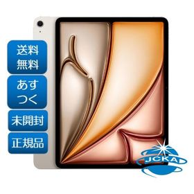 ★新品未開封 2026年春モデル Apple iPad 第8世代 Air (M4) 11インチ Wi-Fi 128GB MH334J/A A3459 シルバー 本体 4549995662016