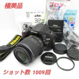 極美品 Nikon D5200 レンズ AF-S 18-55mm #155-5