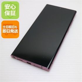 サムスン(SAMSUNG)の超美品 Galaxy S22 Ultra SCG14 バーガンディ M999(スマートフォン本体)