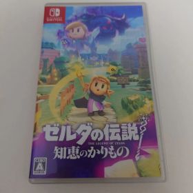 Switch ゼルダの伝説 知恵のかりもの