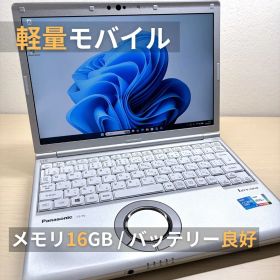 Let’s note CF-SV1 第11世代i5 16GB #60091