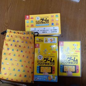 Switch ナビつき! つくってわかる はじめてゲームプログラミング