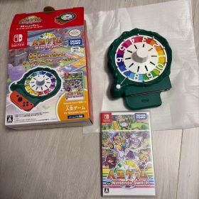 人生ゲーム for Nintendo Switch