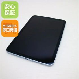 【中古】美品 iPad mini 第7世代 (A17 Pro) Wi-Fi 128GB ブルー タブレット APPLE 安心保証 即日発送 土日祝発送OK