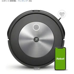 ロボット掃除機 「ルンバ」 j7 グラファイト j715860 [吸引タイプ]