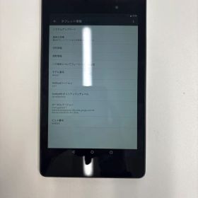 Google Nexus 7