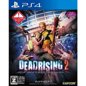 [メール便OK]【新品】【PS4】DEAD RISING2[お取寄せ品]