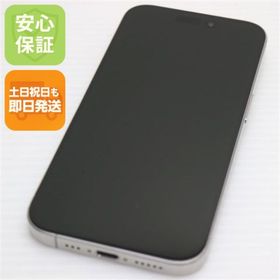 iPhone 15 Pro 256GB ホワイト 新品 123,000円 中古 93,800円 | ネット