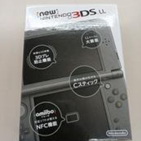 NEWニンテンドー3DS RED-001 任天堂