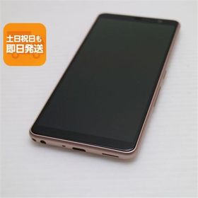 新品同様 F-41A arrows Be4 ゴールド スマホ 白ロム 中古 あすつく 土日祝発送OK