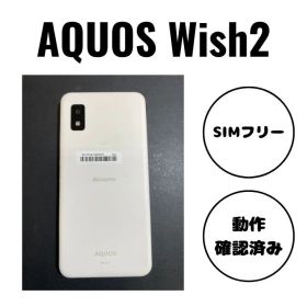 AQUOS wish2 アンドロイド14 シムフリー アクオス ウイッシュ270 AQUOS wish2｜価格比較・最新情報 - 価格.com