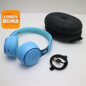 新品同様 Beats Solo Pro MRJ92FE/A ライトブルー ワイヤレスイヤホン Beats あすつく 土日祝発送OK