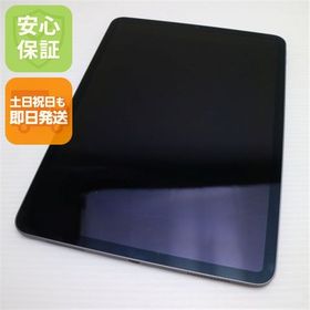 超美品 iPad Pro 第2世代 11インチ Wi-Fi 128GB スペースグレイ